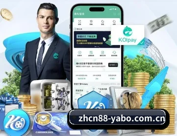 亚博体育app下载中心 APP